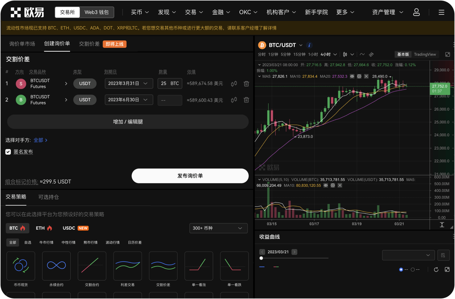 为什么有时候挂单成交不了